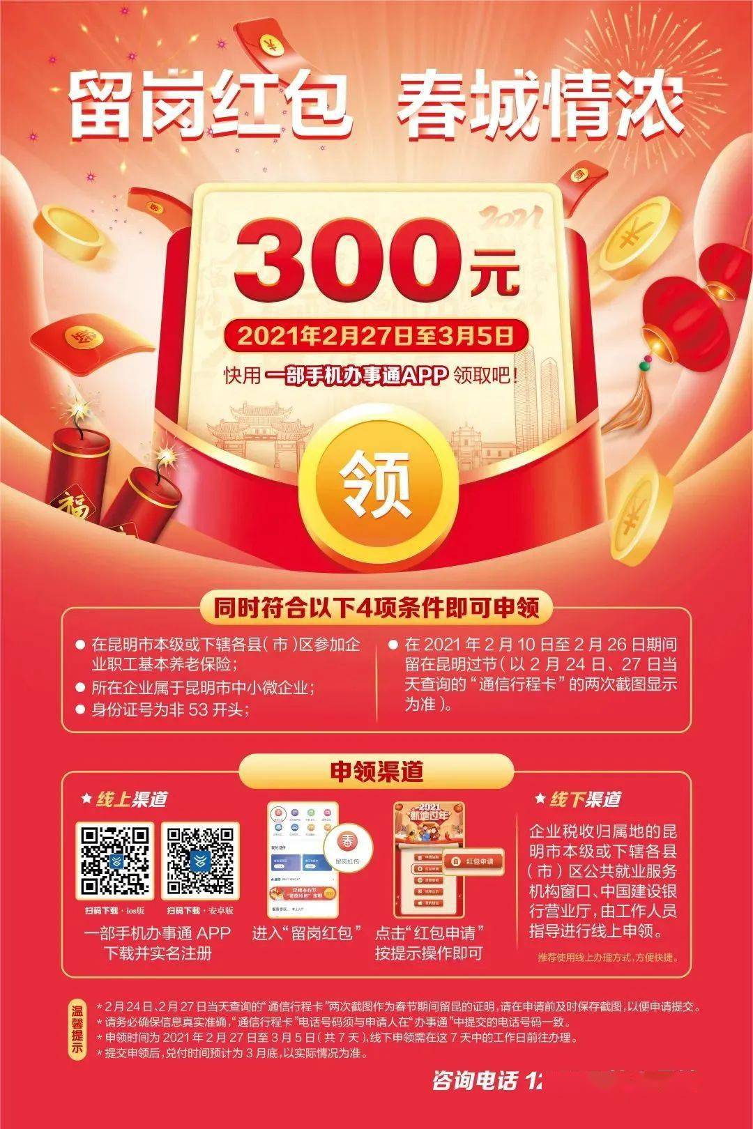 明天第一个截图很关键