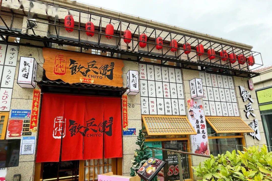 这家从漫画里走出来的居酒屋,竟是福州人下班后的秘密基地?