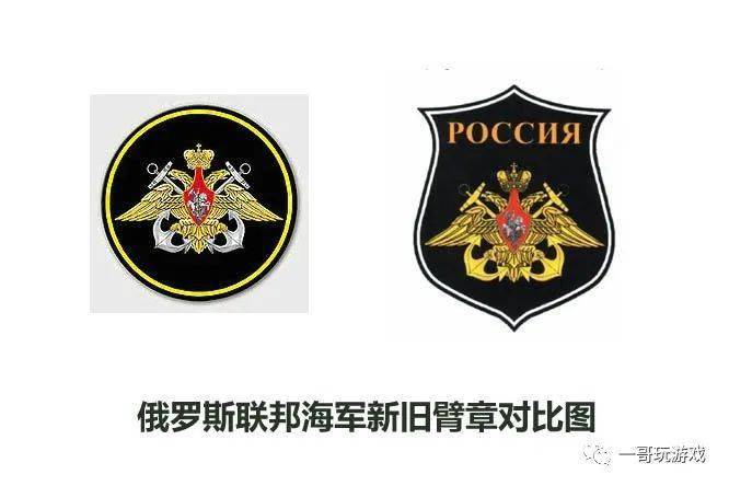 比如,俄罗斯国防部长绍伊古的右臂臂章就是"国防部机关人员臂章",红色