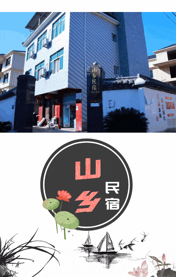 山乡民宿 | 深藏在红色革命根据地里的「度假民宿」,决不能错过!