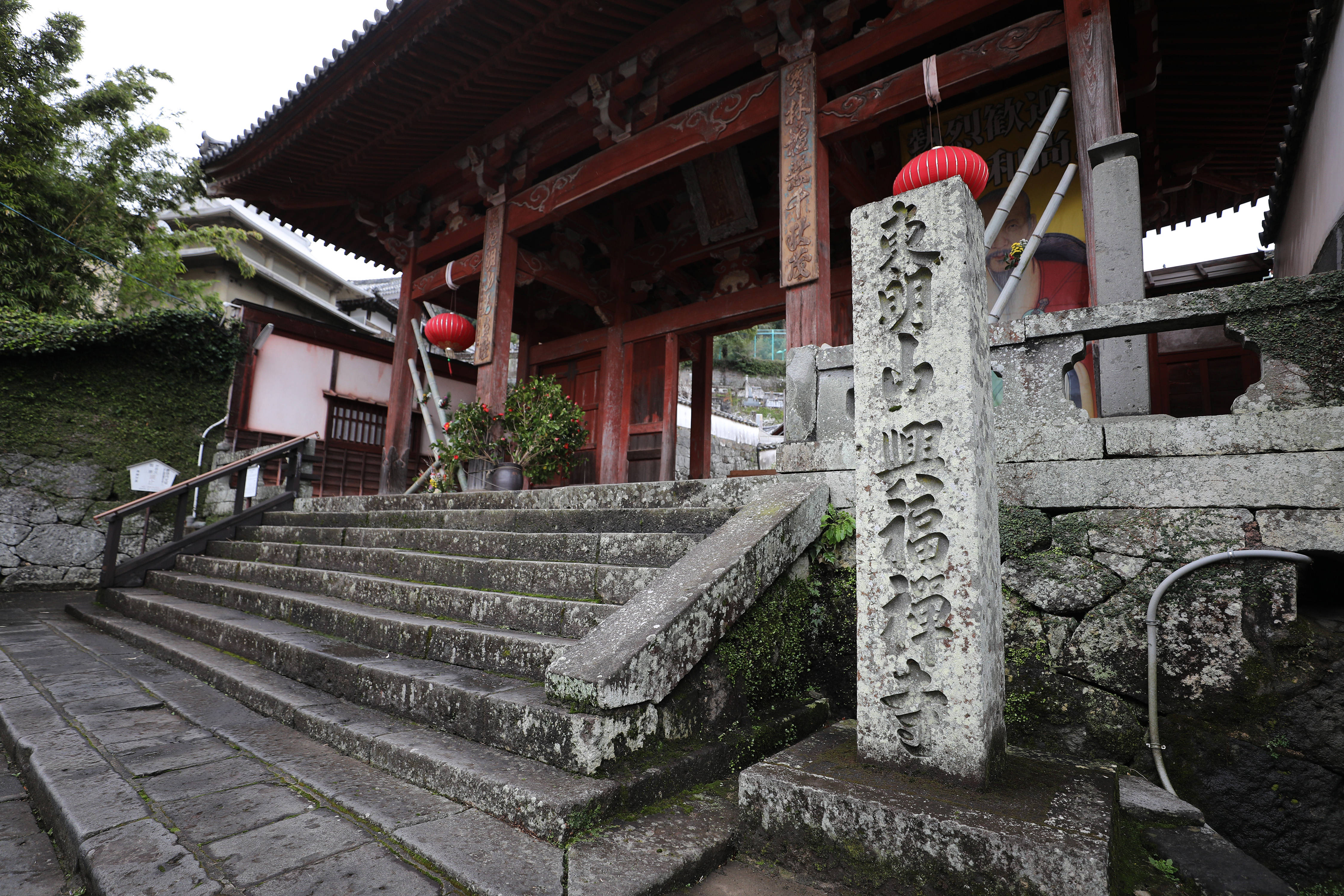 通讯:中日友好 世代相传——中国向日本长崎兴福寺捐赠"世界和平钟"