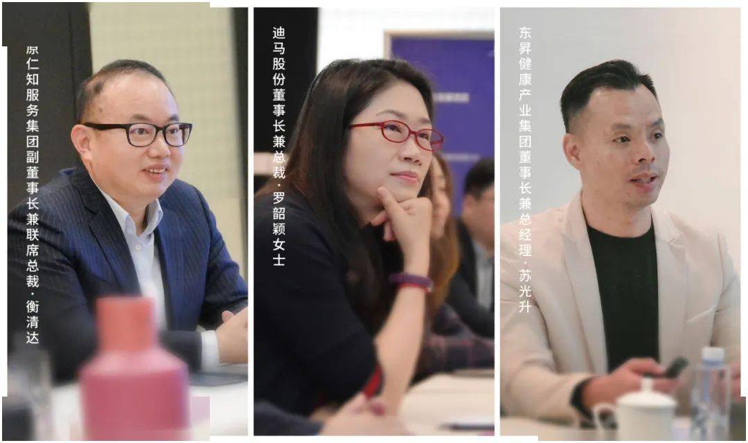 志合者千里同行东原仁知服务集团广东东昇健康产业集团开启战略合作