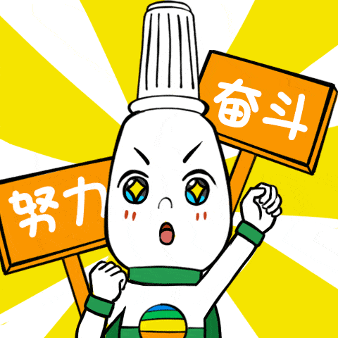 高考倒计时100天,你需要收藏这套表情包!