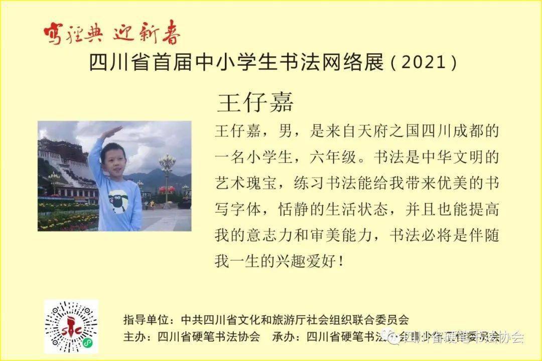 卿 严冯俊杰关智鹏 唐涌銓段文博隆熙尧何少博邓丹妮刘宇潇韩馨耀陈致