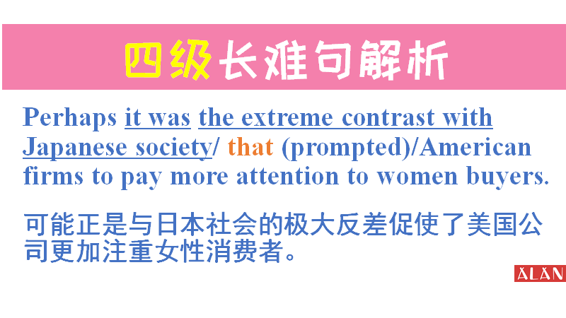 例如我们题目中的"contrast with japanese society"就是这种用法.