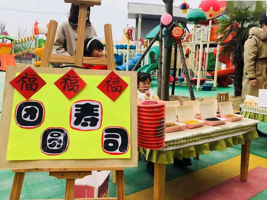06 游玩点:团圆寿司  团团圆圆的寿司带来满满的福气!