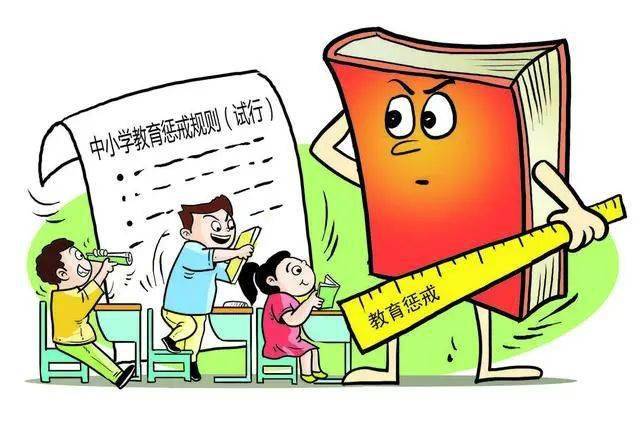 成都八中学习教育惩戒规则及修订校规校纪专班现场会