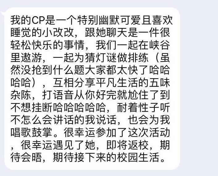 一周cp你是我疲惫生活里的希望与糖