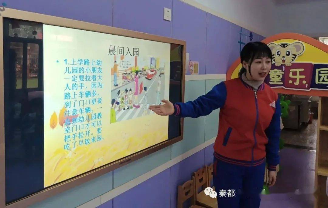 【萌宝园】童心筑梦2021——开学第一课