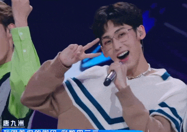 玩归玩闹归闹不拿舞台开玩笑