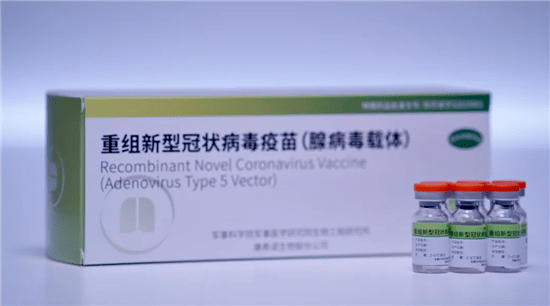 2月25日,陈薇团队研发的我国首个腺病毒载体新冠疫苗获批附条件上市