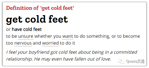 "get cold feet"可不是"脚冷",居然是这个意思!