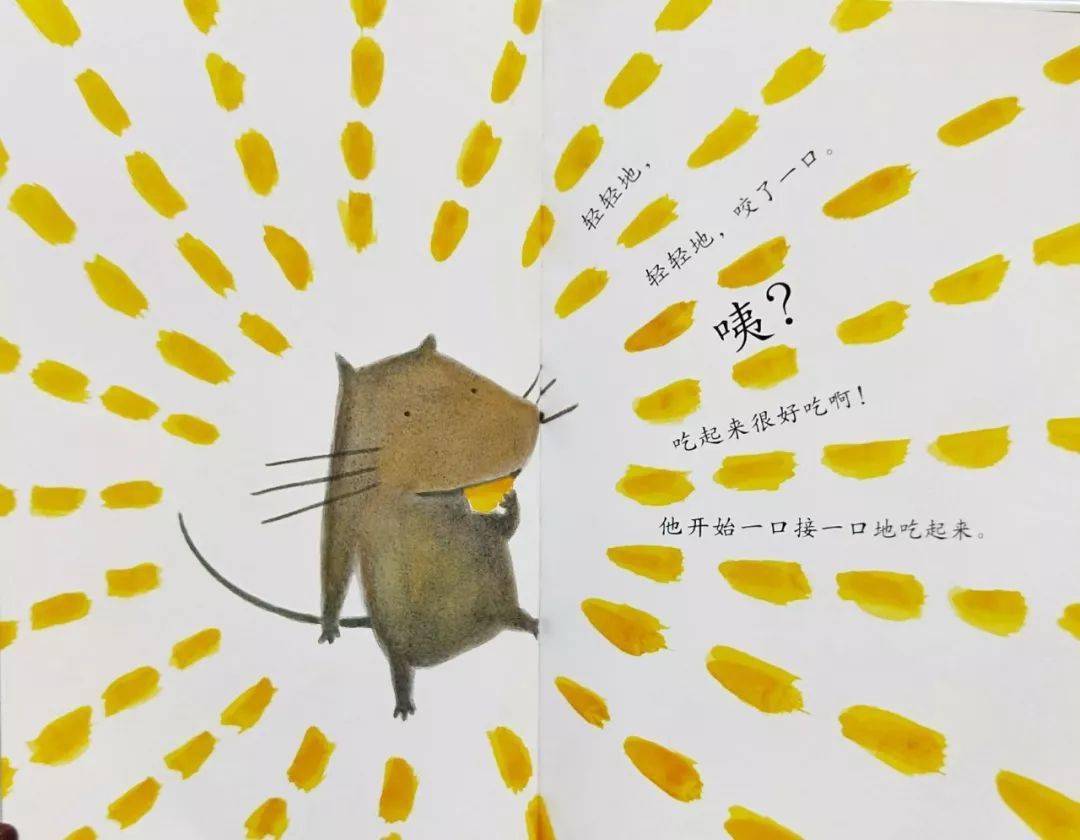 温心悦读绘本推荐第8期好想吃榴莲