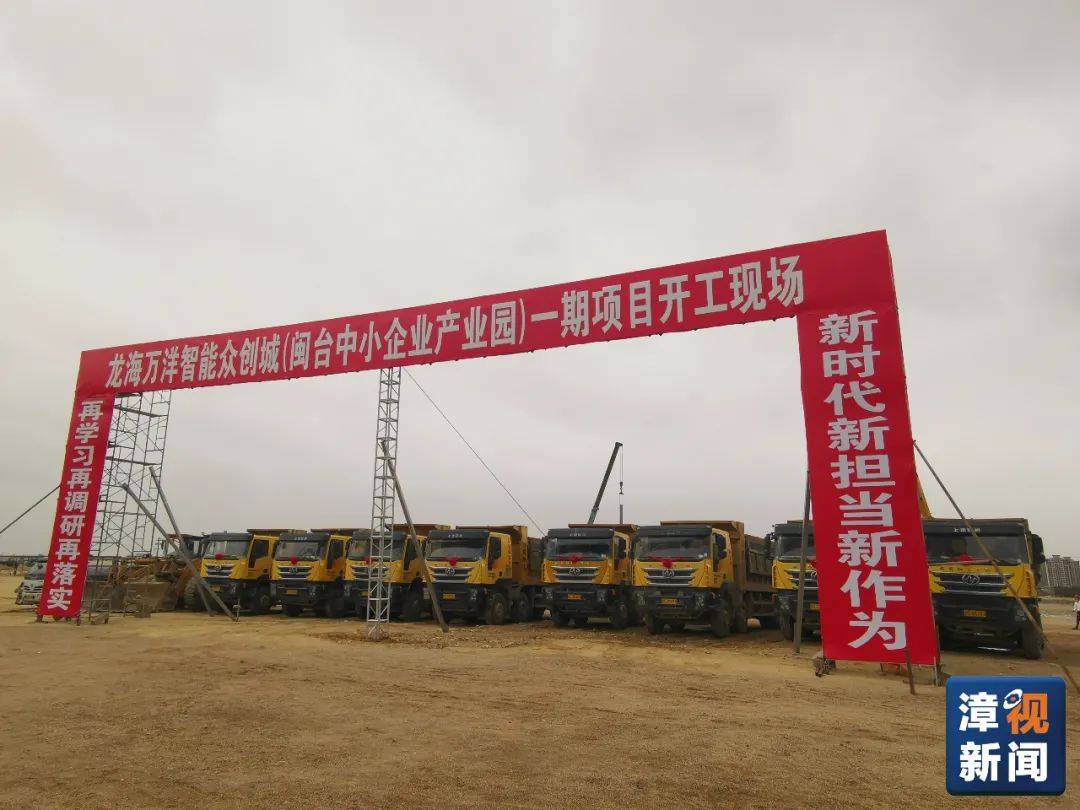 龙海市浮宫镇经济总量_龙海市颜厝镇巧山村(3)