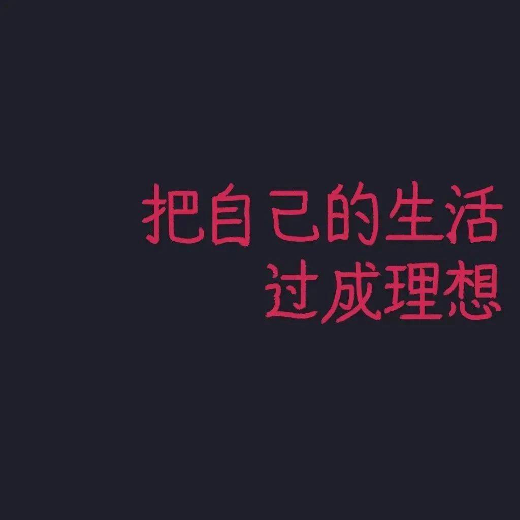 头像背景丨以爱为名画地为牢