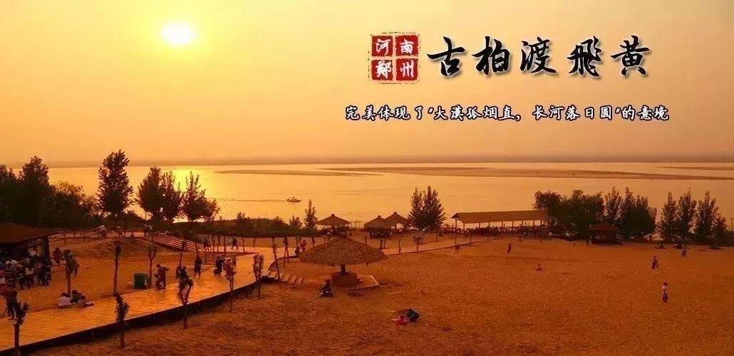 广告丨古柏渡景区  责编丨焦作优选晓优 返回搜             责任