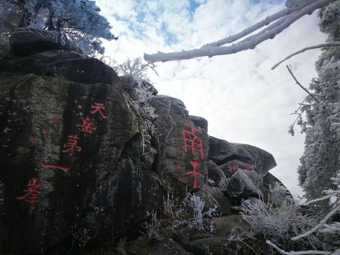 平江天岳幕阜山现雾凇美景,美不胜收!