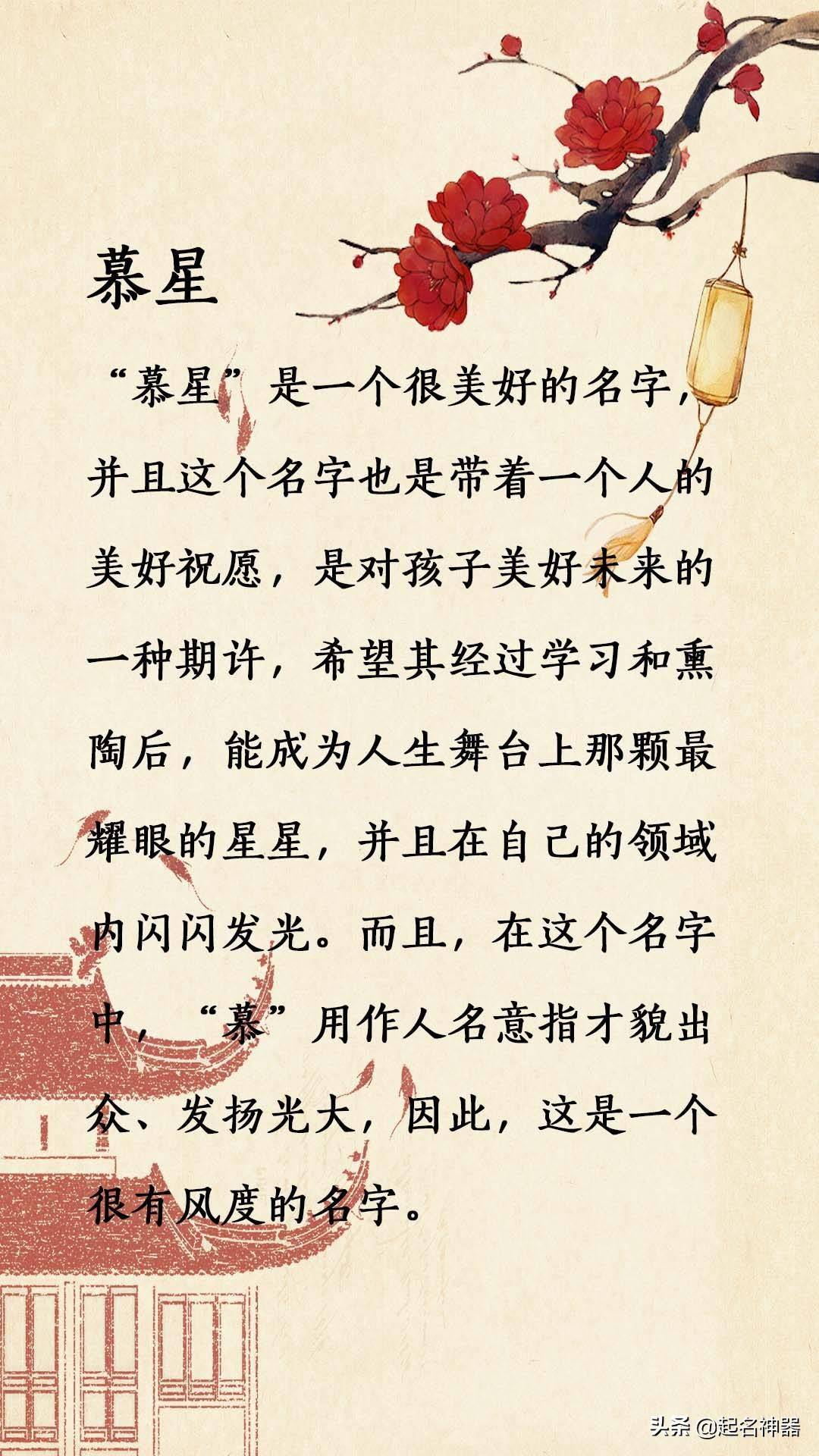 撩人清雅女孩名!这样的名字又纯又勾人,看一眼就忘不了