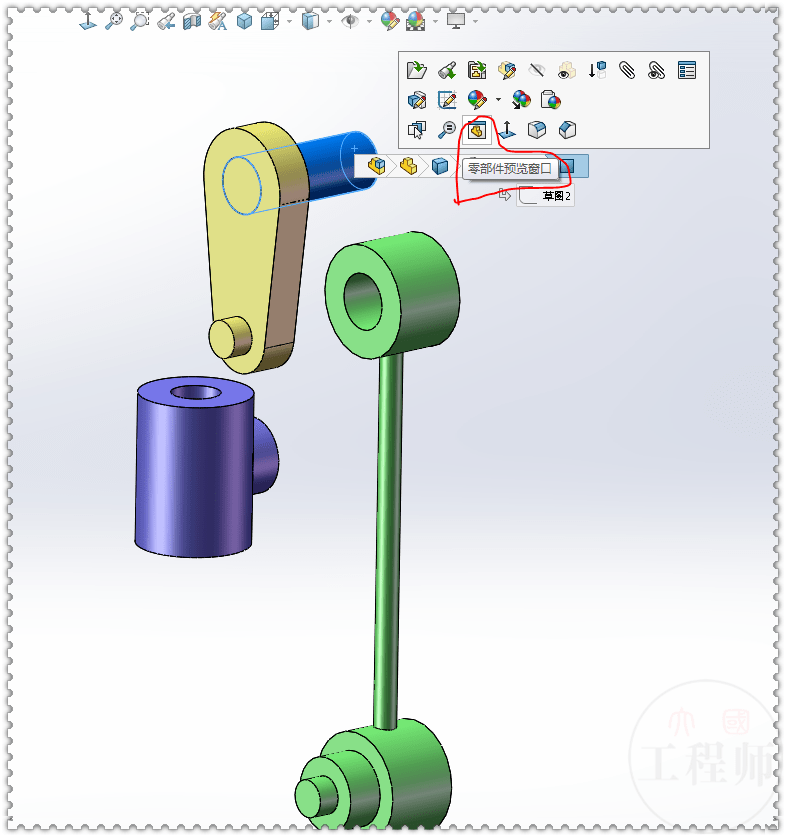 用solidworks制作一个四连杆杠杆机构