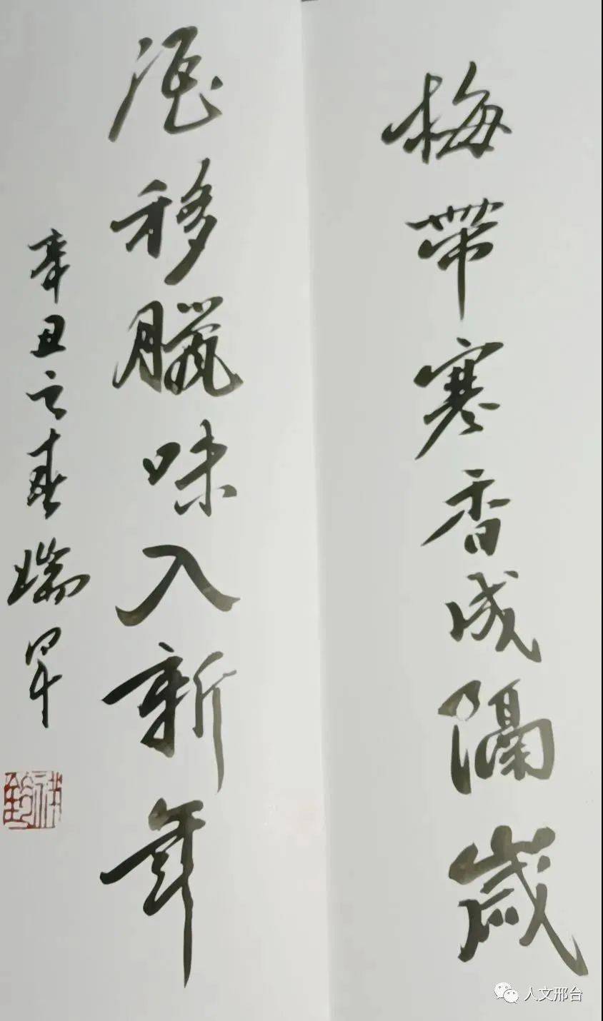 书画名家作品展(第六篇—孟瑞军的刻字,书法,绘画,拓片作品.