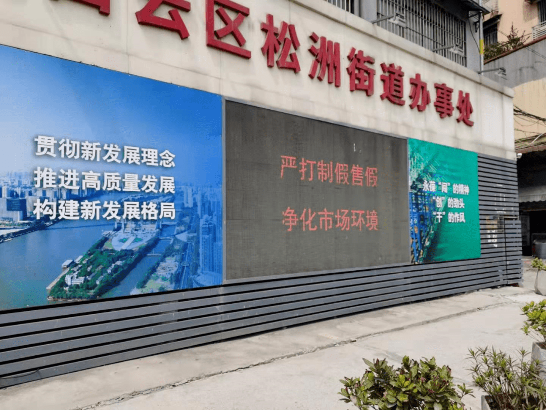 2020松洲街道gdp_中国gdp2020年