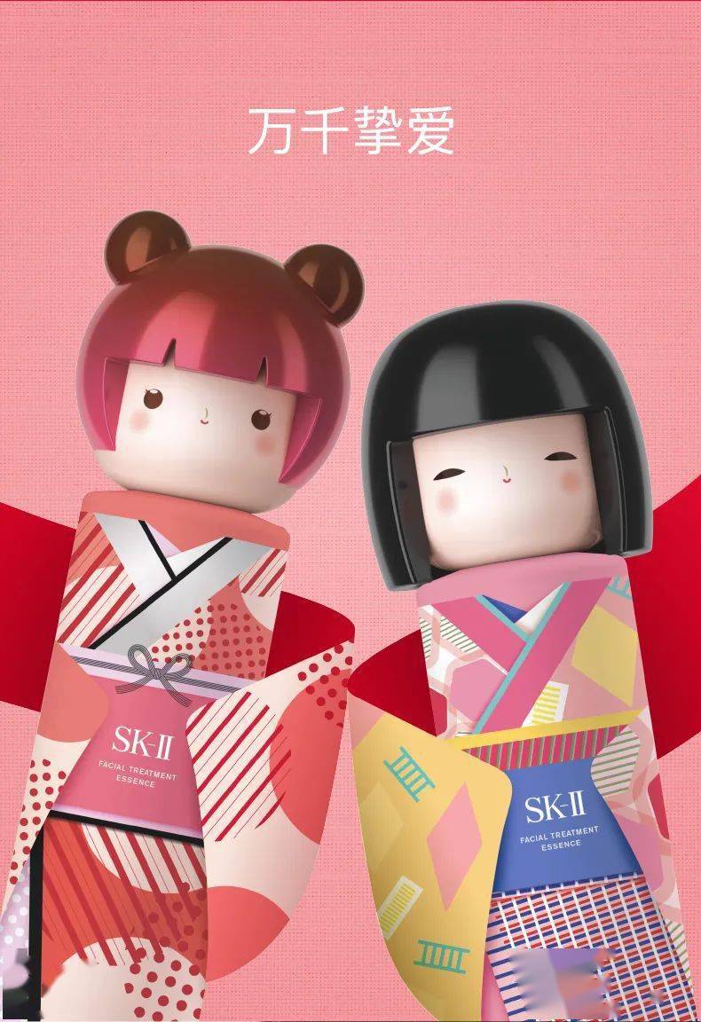 sk-ii2021春日娃娃限量款神仙水来了!