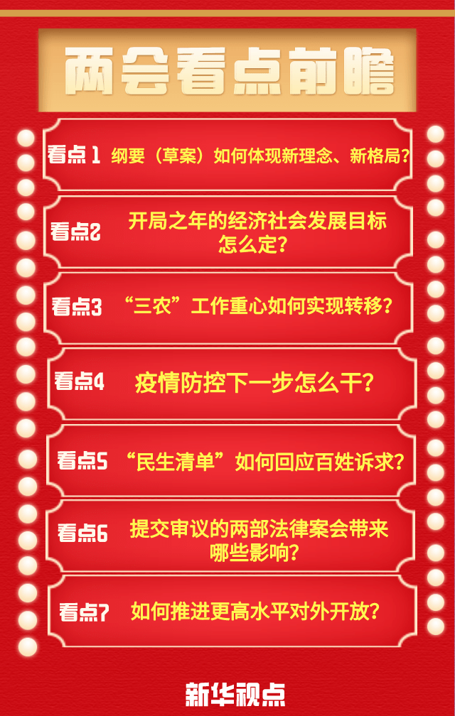 2021陕西省民营经济总量_陕西省城市经济学校(3)