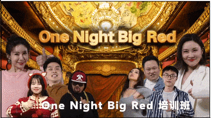 奇葩说个个都是人才
