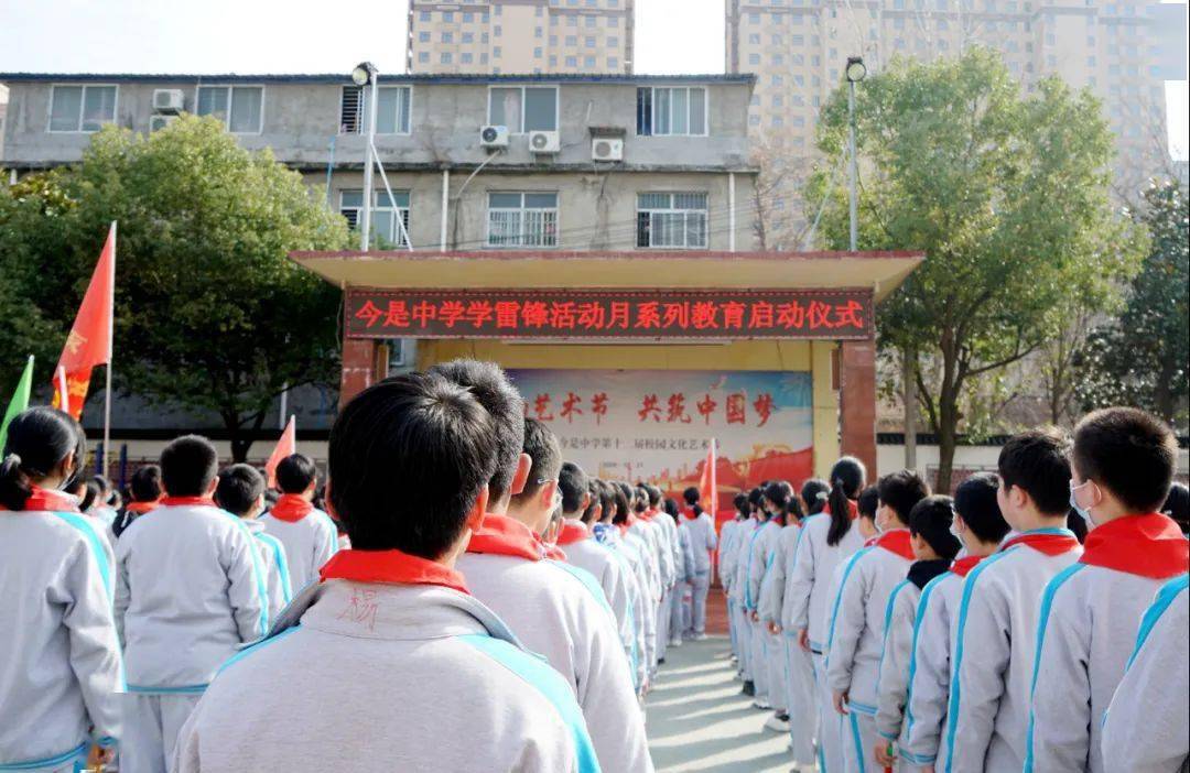 学雷锋,新蔡县今是中学在行动