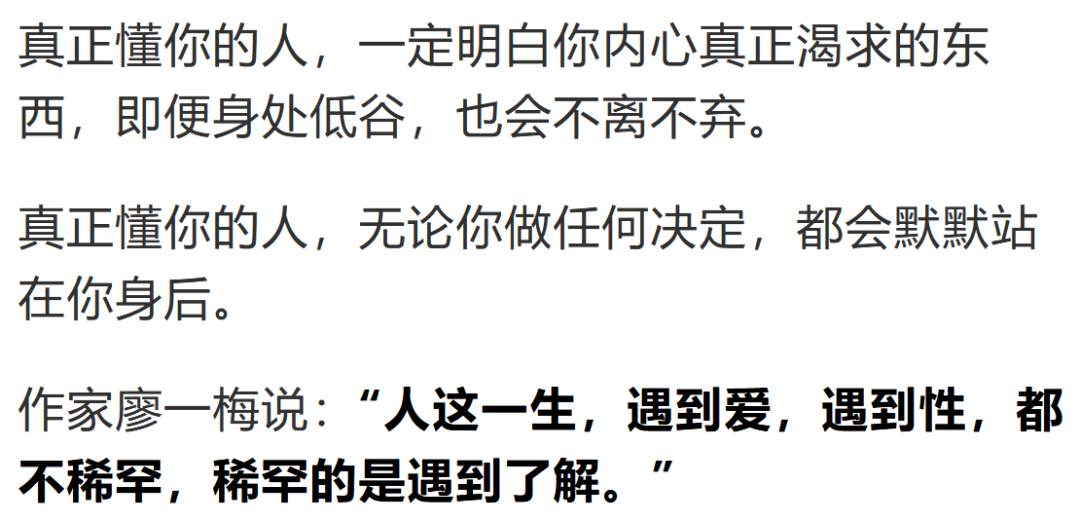 "世间最好的默契,并非有人懂你的言外之意,而是有人懂你的欲言又止