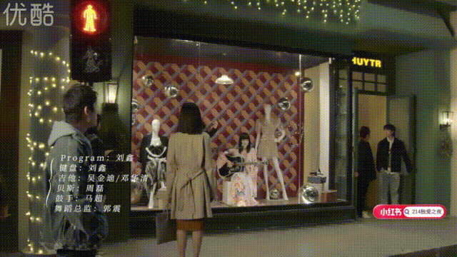 小红书214独爱之夜,一场跨越时空,触及灵魂的线上音乐