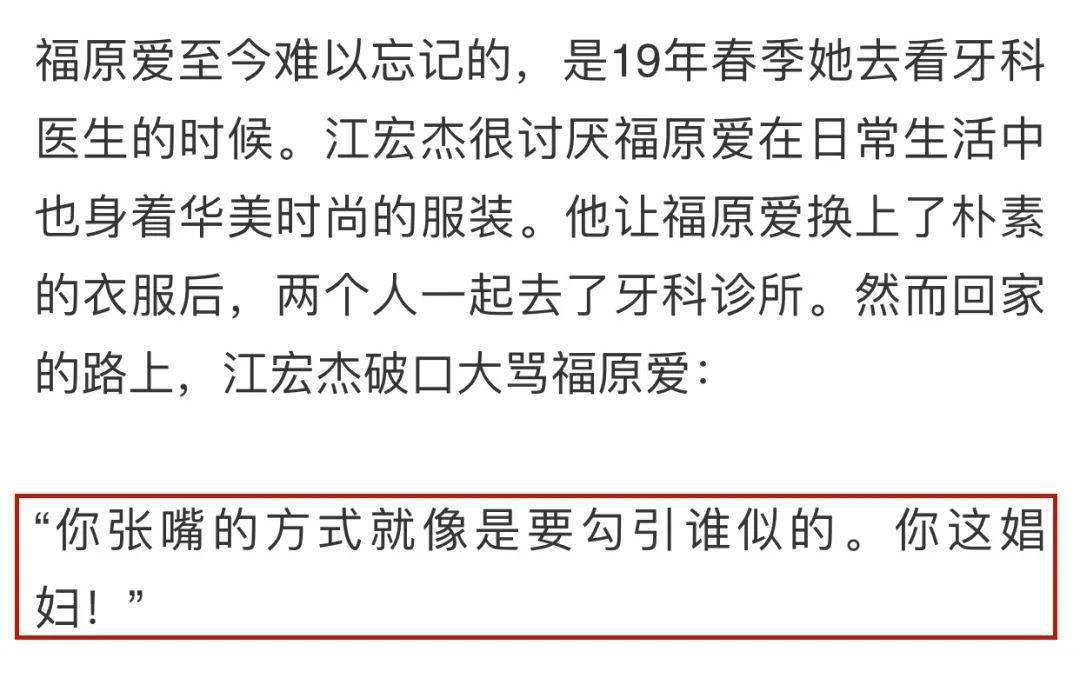 pua冷暴力离婚出轨这对恩爱的明星夫妻这次可能真的完蛋了