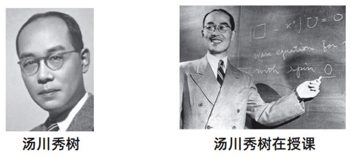 1937年,安德森在宇宙射线中发现了介子,但质量与汤川秀树预言的不一样