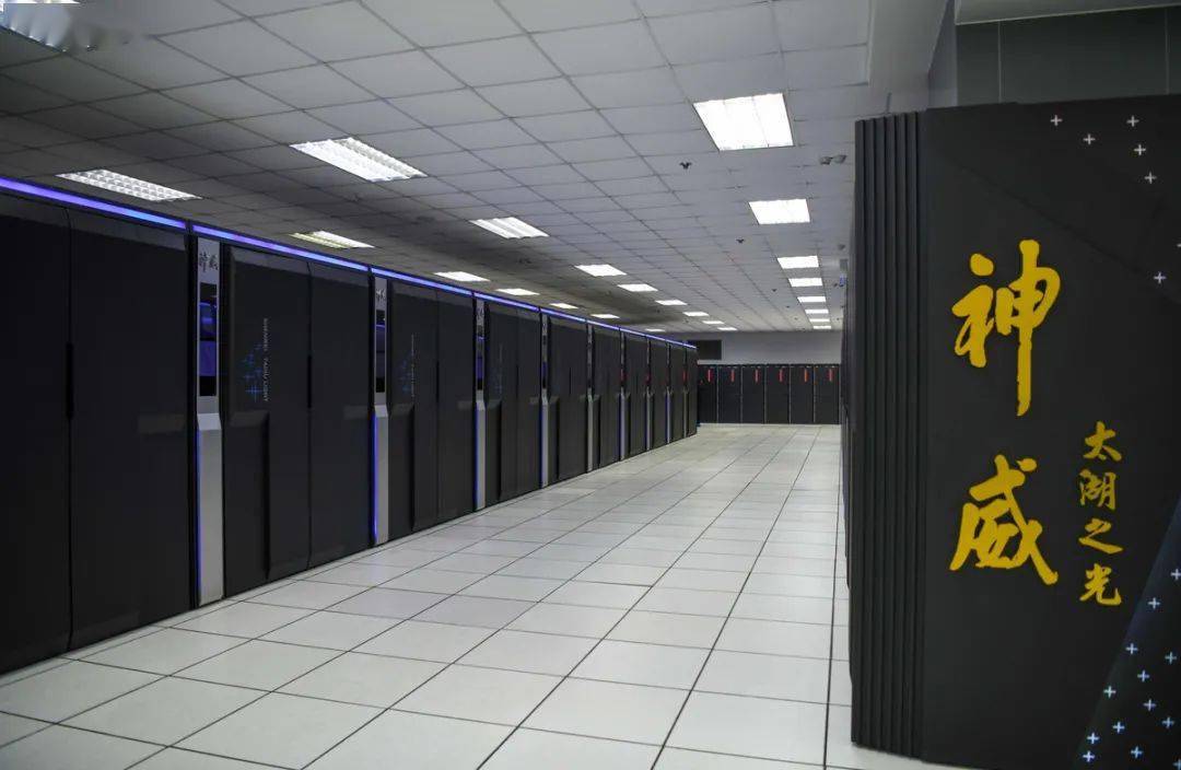 性能超过每秒十亿亿次浮点运算能力的超级计算机——"神威·太湖之光"