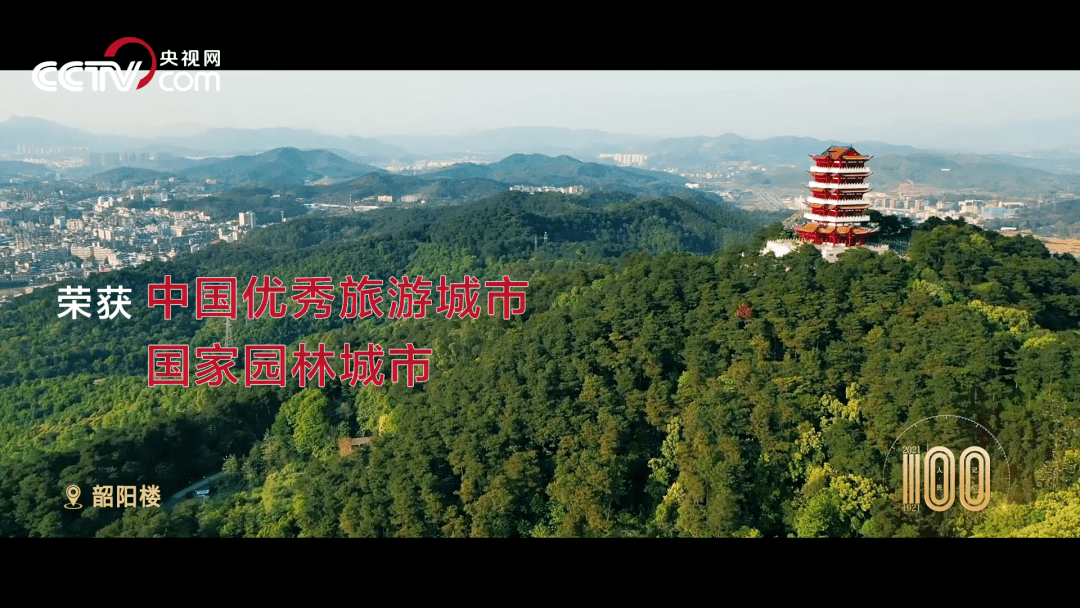 央视网播放了韶关的一条宣传片,这两天,还是…是朋友亲密聚会的