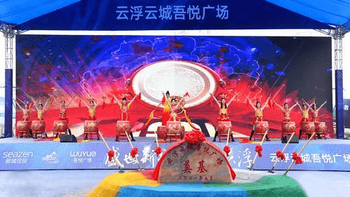 今天,新城控股旗下第149座城市全业态商业综合体项目——云浮云城吾悦