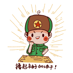 学雷锋| 智慧 志愿?sepd这样践行社会责任