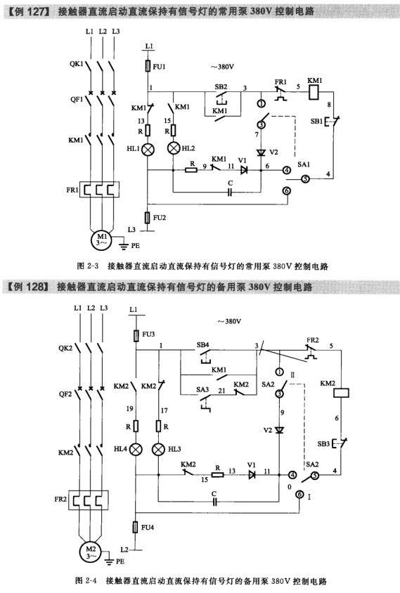 300 电气控制电路图:控制电路 实物接线,终于找全了!