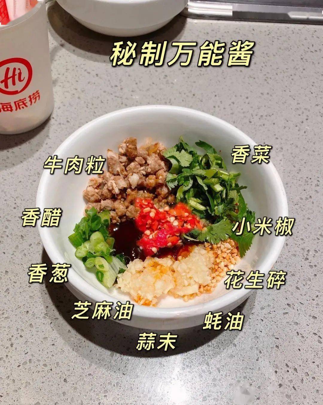 【热点】海底捞"牛肉粒变素了"引发热议!网友:我的快乐没了