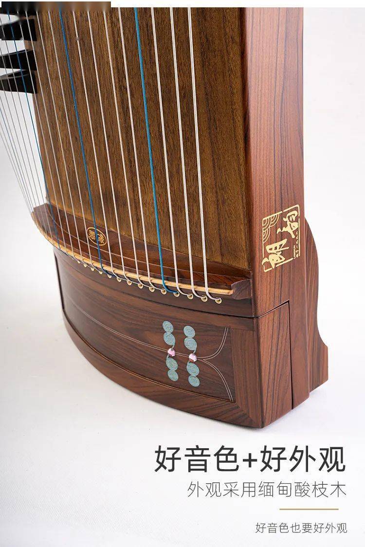【精品推荐】朗韵古筝「丝丝入扣」朗韵13周年特制款