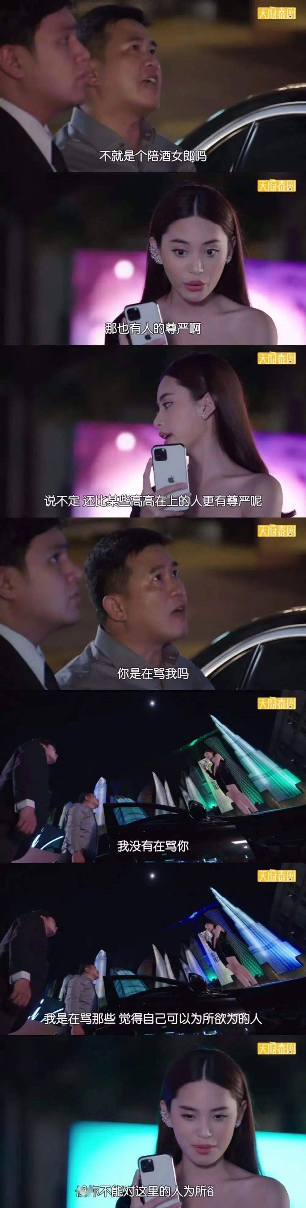 《欲火蝴蝶》影评:三观已碎!现在的狗血神剧,尺度都这么大吗?