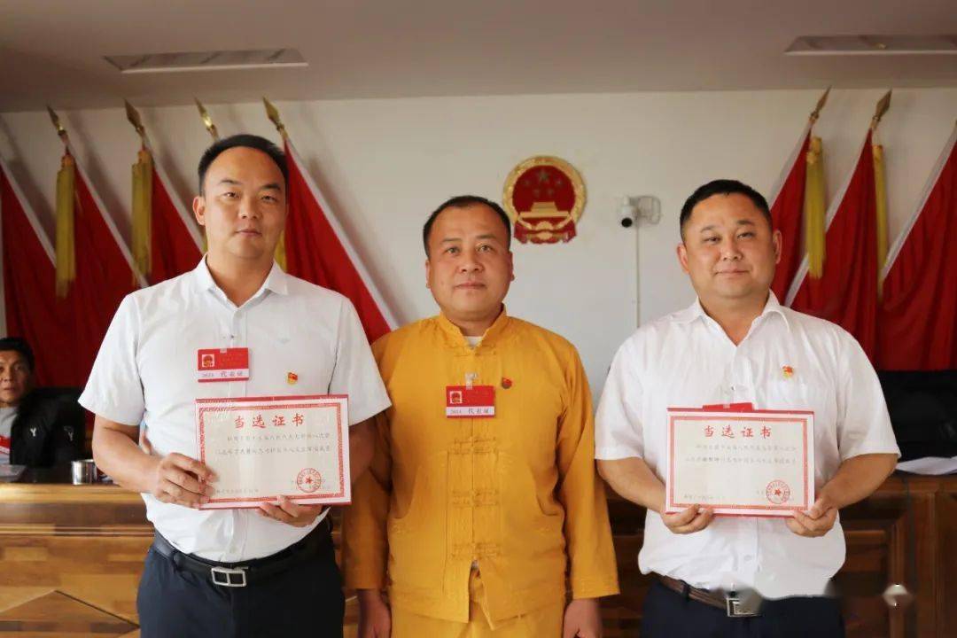 表决通过轩岗乡政府,人大工作报告决议,乡2020年财政预算执行情况
