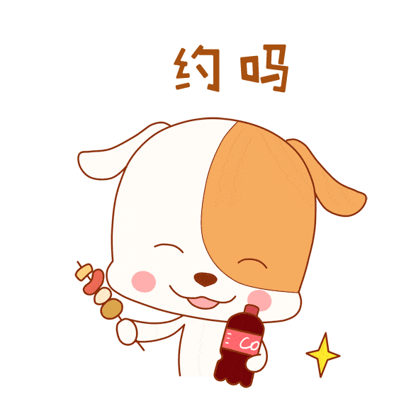 期待你的加入