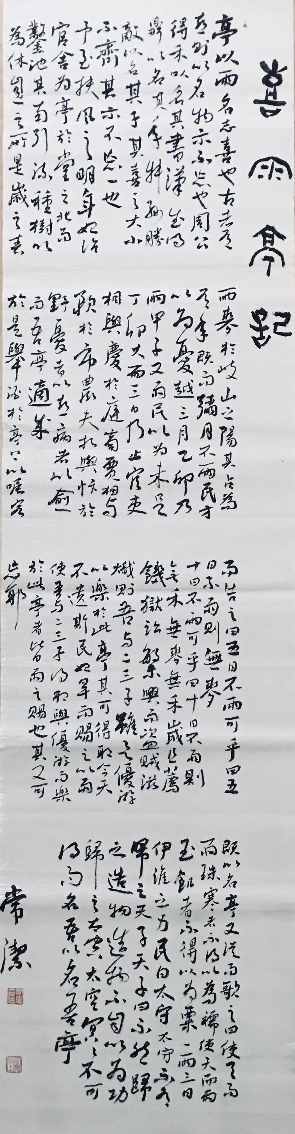 今天,洛阳市首届妇女书法展开展,来和团团一起欣赏洛阳青年女书法家的