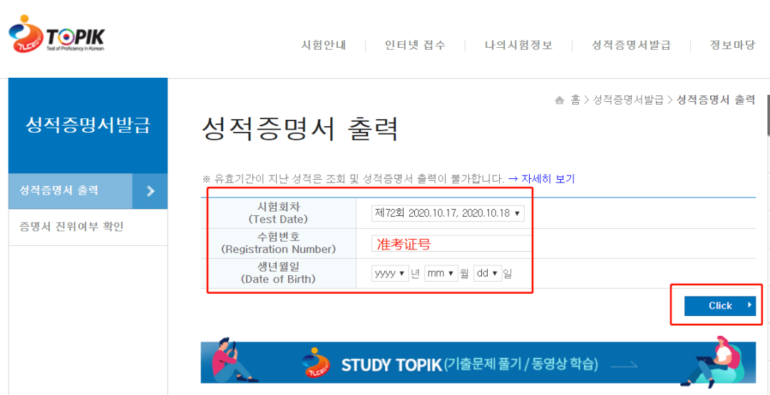 韩国企业注册信息查询平台(KOREAPEN)