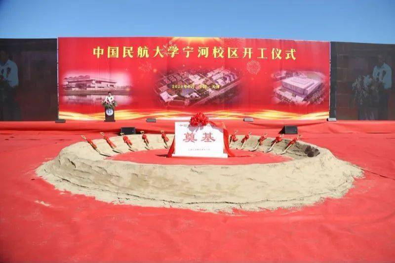中航大宁河校区位于天津未来科技城宁河片区位,产业大道以南,七里海