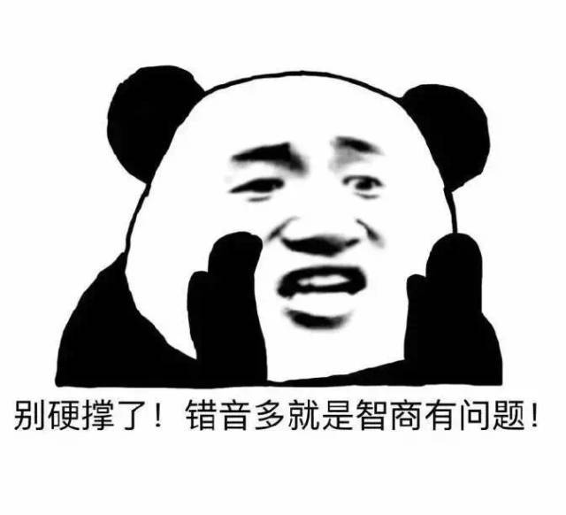 史上最全音乐生表情包,学乐器的人都看得懂!