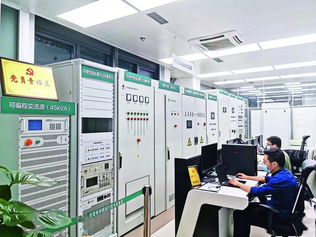 西安电力高等专科学校国家电网实训基地接受资质评估