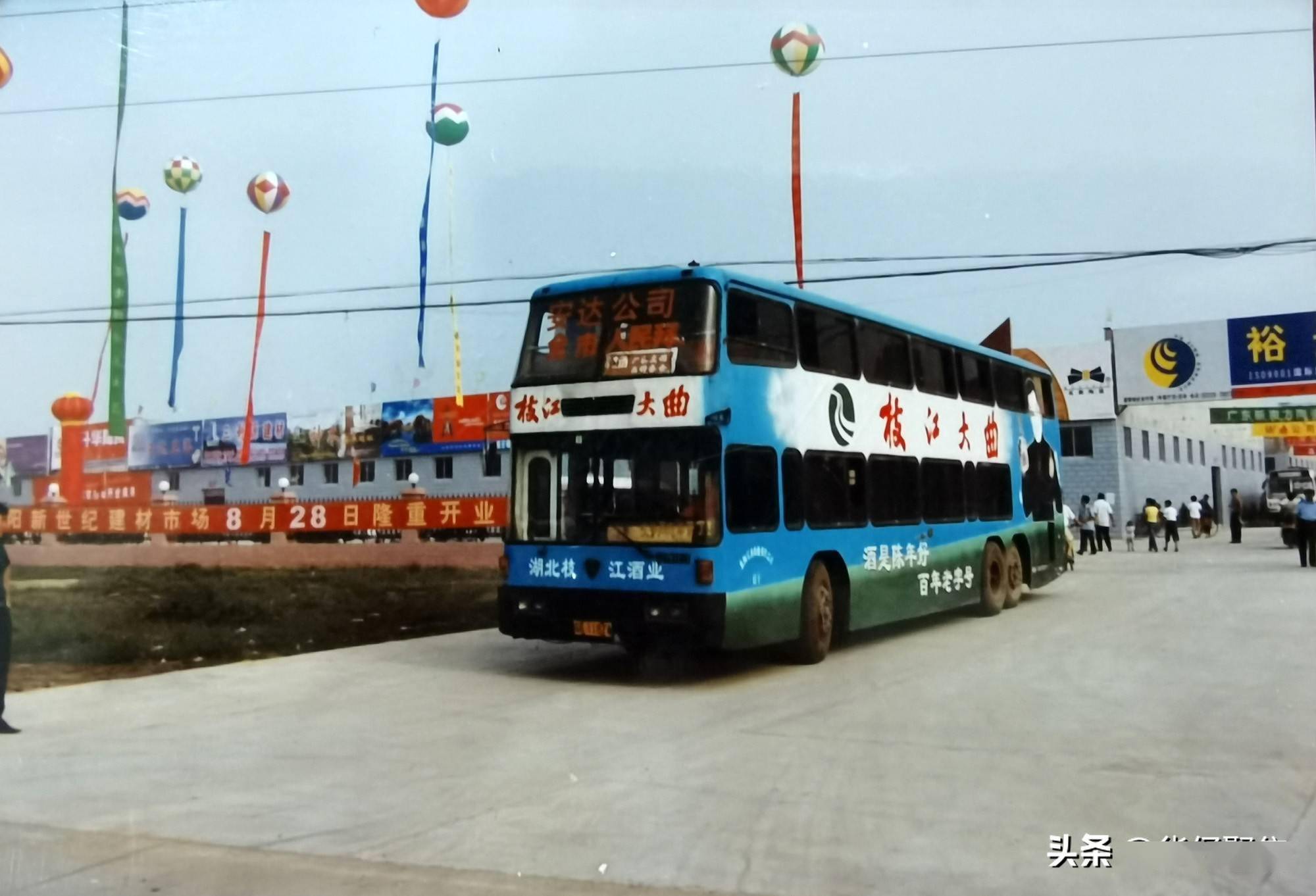 襄阳双层公交何时重出江湖?
