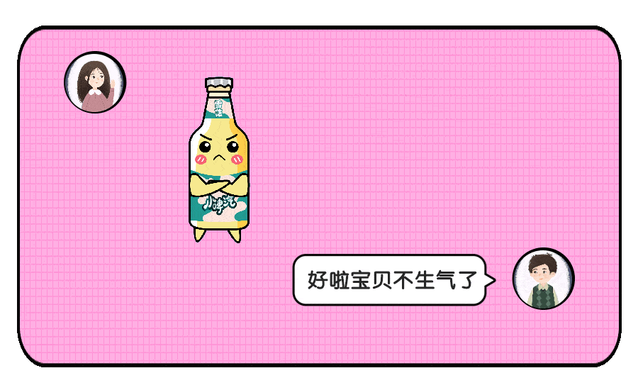 让所有女生都omg的卖萌神器ta是一款用了就可爱到冒泡的新社交利器ta